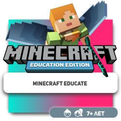Minecraft Educate - Школа программирования для детей, компьютерные курсы для школьников, начинающих и подростков - KIBERone г. רעננה‏‎